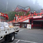 津和野太鼓谷稲成神社様／石像建立工事！　その１