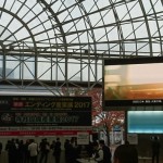 エンディング産業展大阪　２０１７　開　催