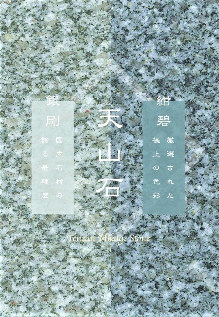mv01_sp