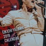 謹　賀　新　年　２０１９年　おめでとうございます！！