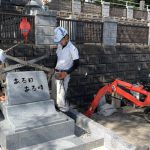 益田墓地公園にてY家様の夫婦墓建立工事に入らせていただきました！　