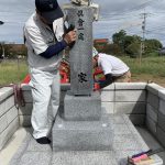 「石の貴婦人」大島石で五輪塔を建之させていただきました！