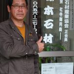 津和野町日原Ⅿ家様墓石工事バッチリ完成！