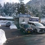 津和野本店大雪です。