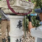太鼓谷稲成神社にて灯籠の据え直し工事！