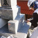 日本の銘石で最高のお墓づくりを！