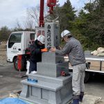 浜田市営三隅霊園にてお墓のお引越し！