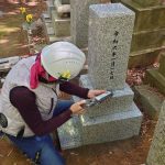 三隅町にて個人墓を建之させていただきました！